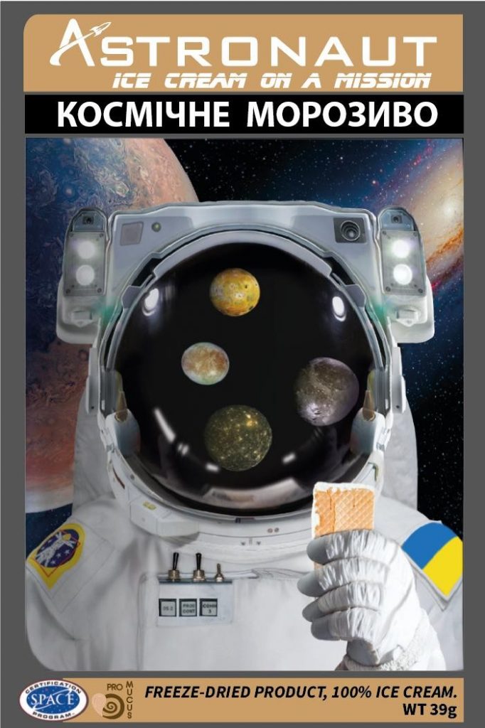 Космическое мороженое