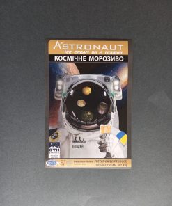 Космическое мороженое