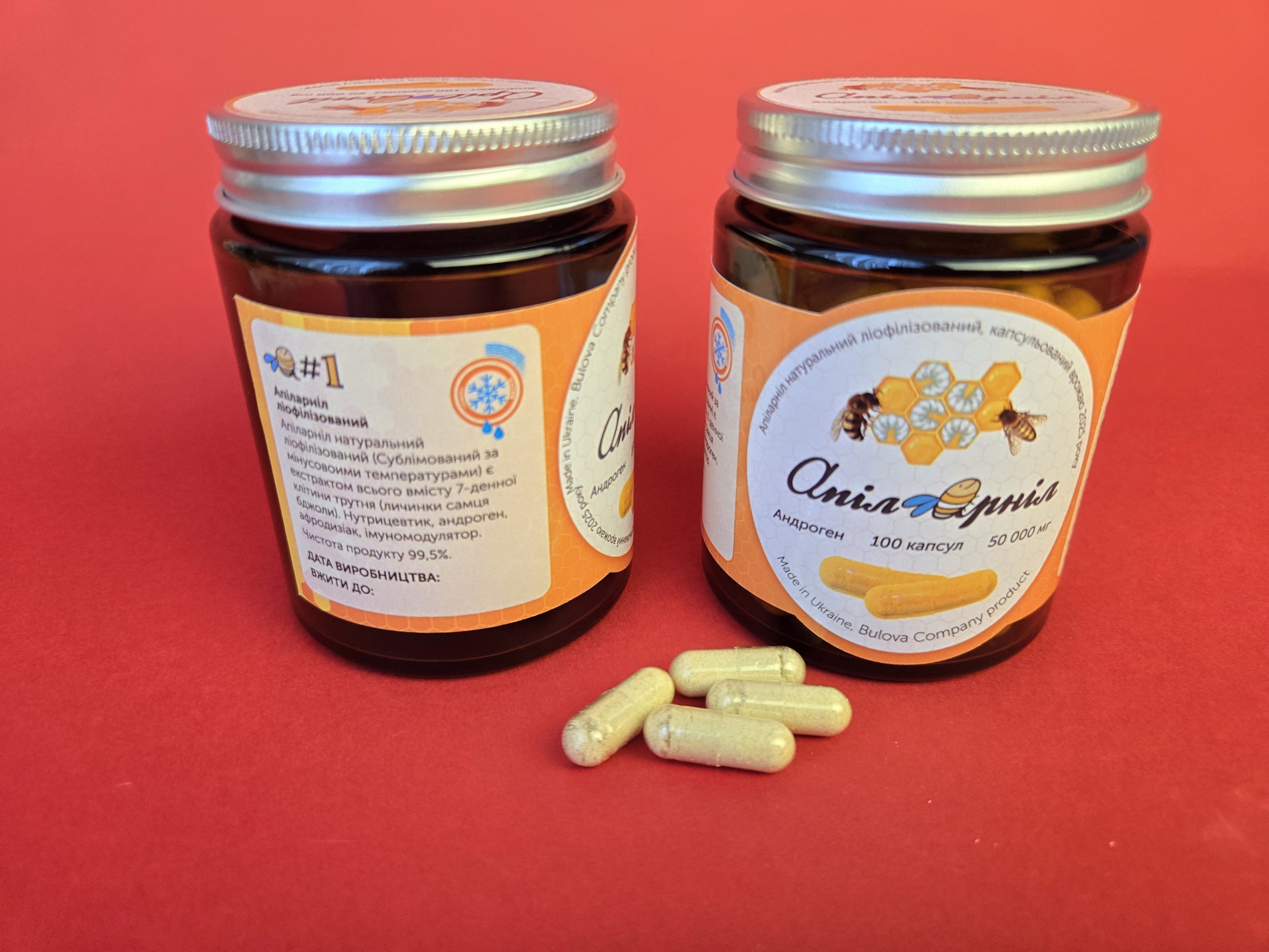 Апиларнил в капсулах